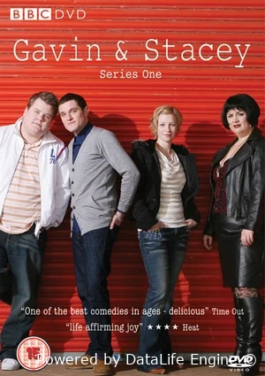 Гевин и Стейси