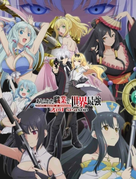 Арифурэта [ТВ-3]