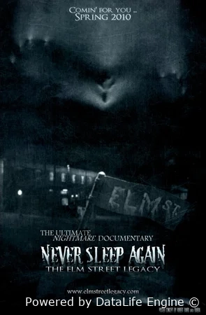 Больше никогда не спи: Наследие улицы Вязов